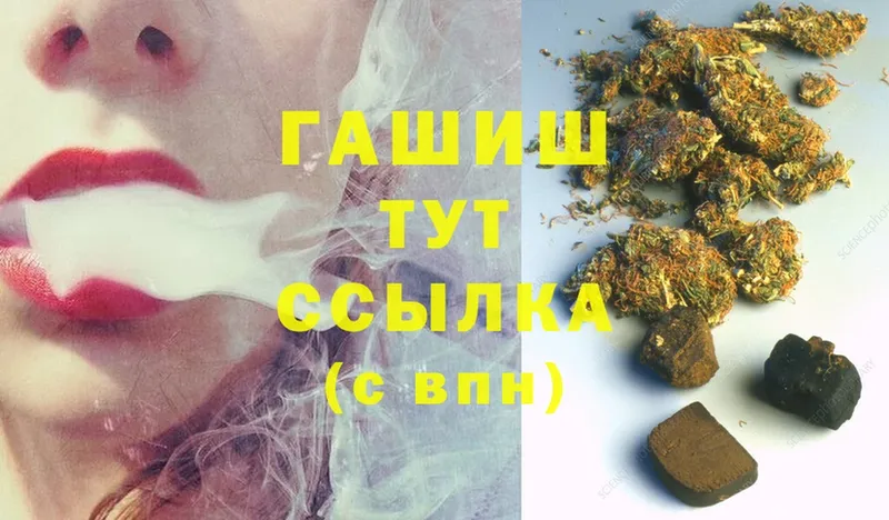 Гашиш Cannabis Каменск-Уральский