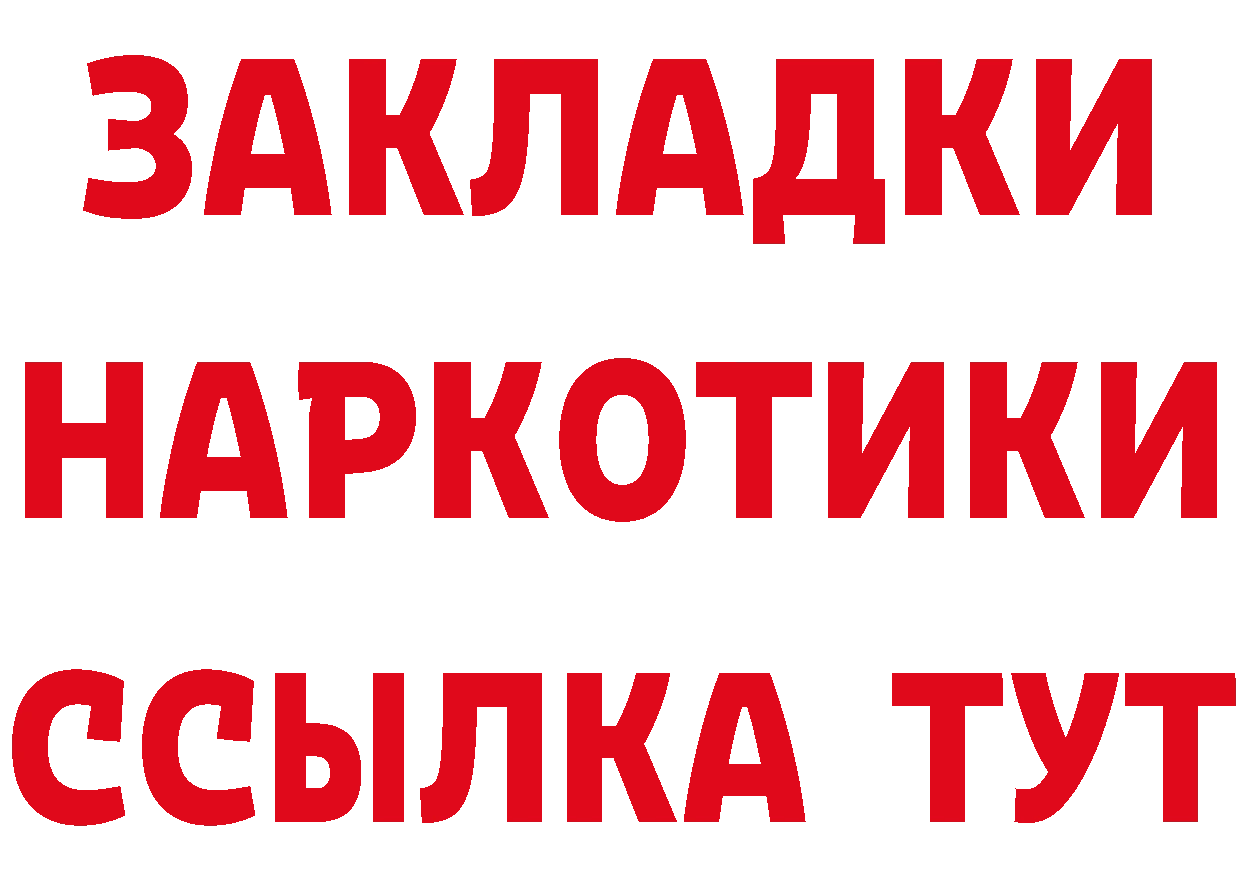 МЕФ мука зеркало это гидра Каменск-Уральский