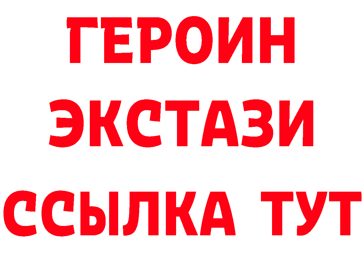 Какие есть наркотики?  наркотические препараты Каменск-Уральский