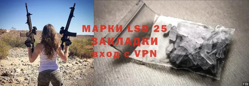 наркошоп  Каменск-Уральский  LSD-25 экстази кислота 